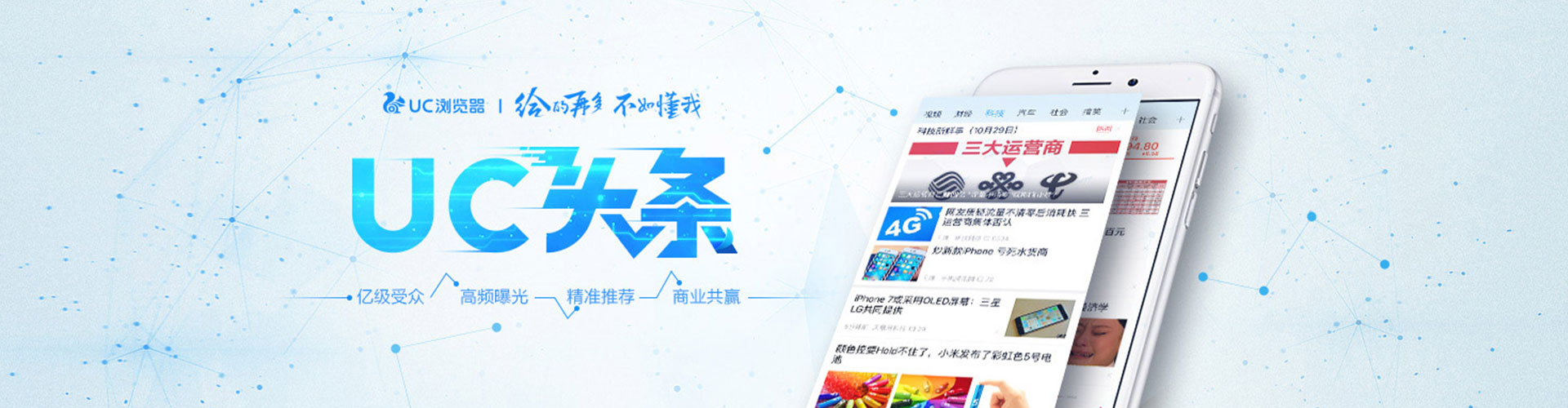 外埔sem竞价员